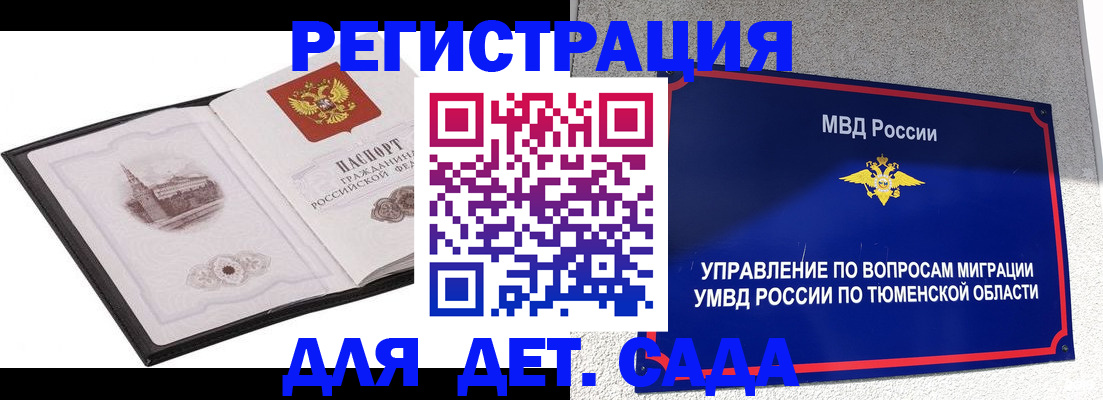 форма 3 в Киреевске